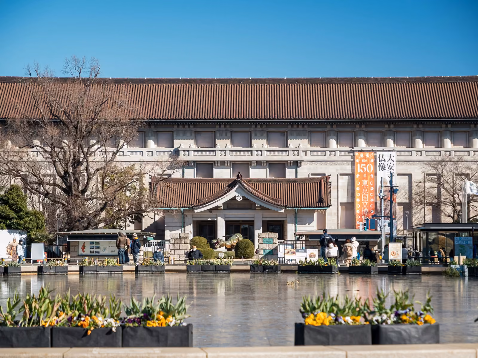 Musée national de Tokyo