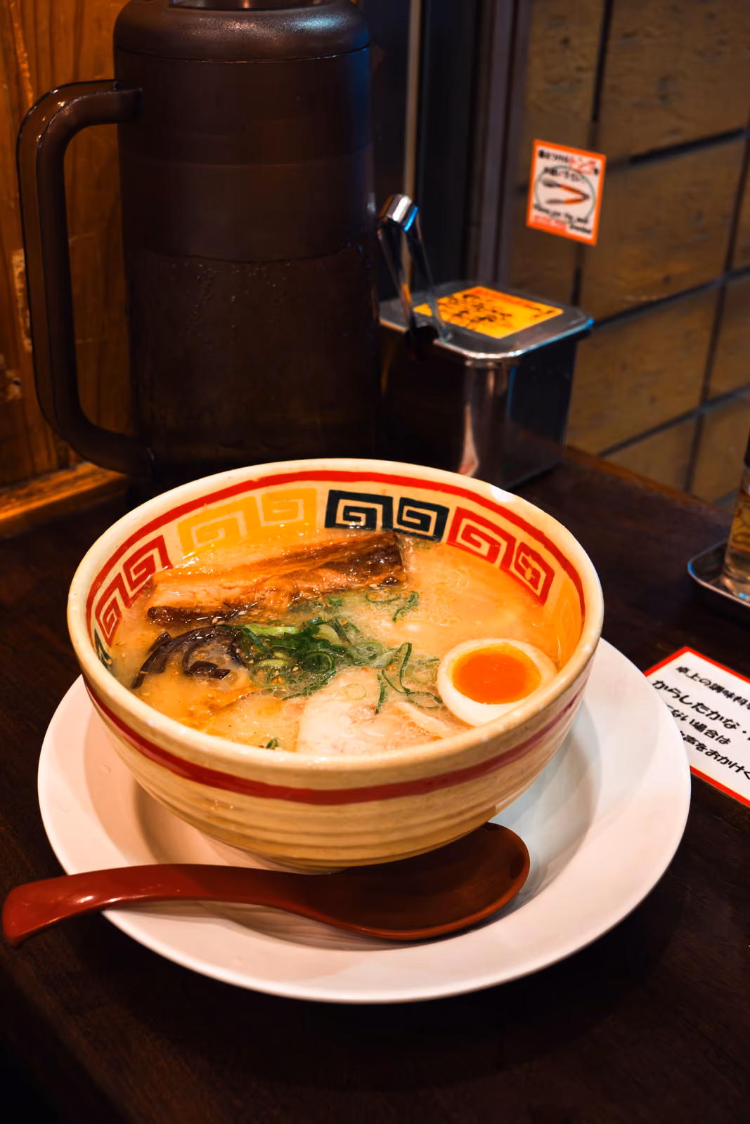 Ramen